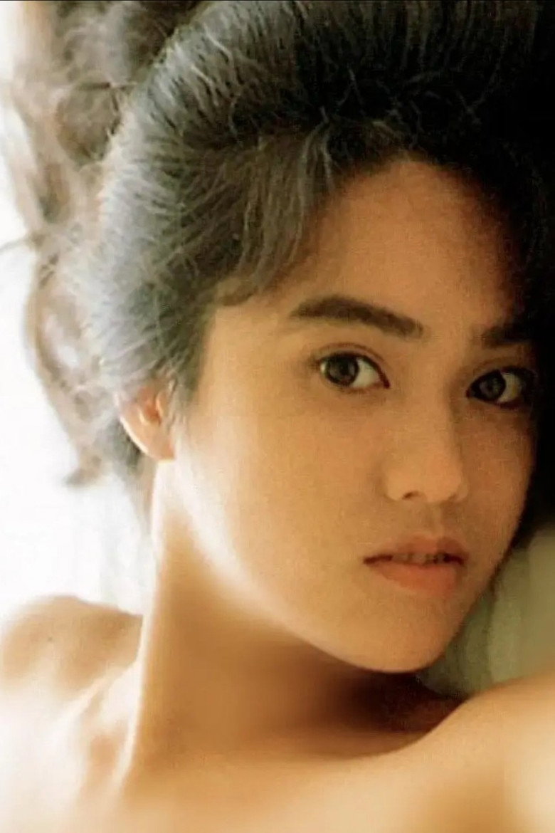 染井真理照片