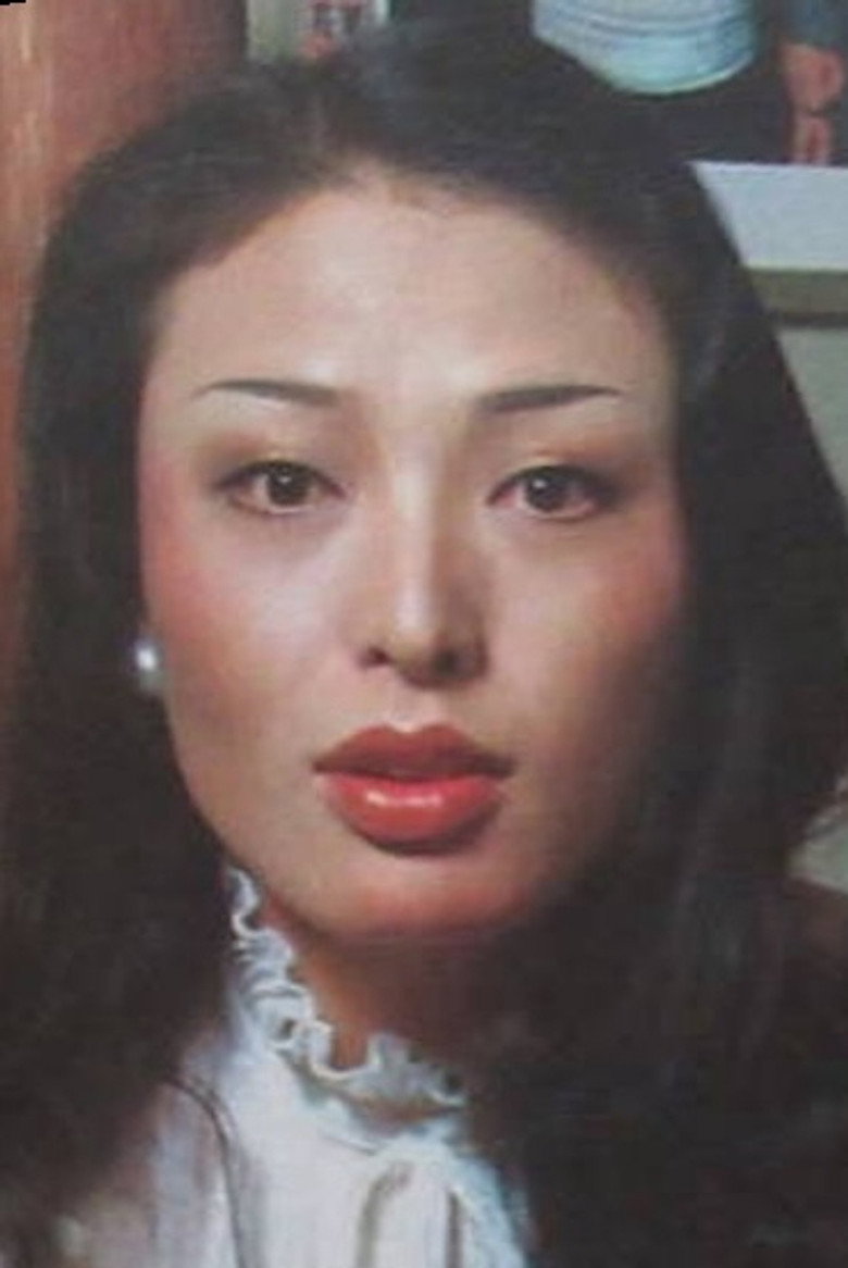 大山节子照片