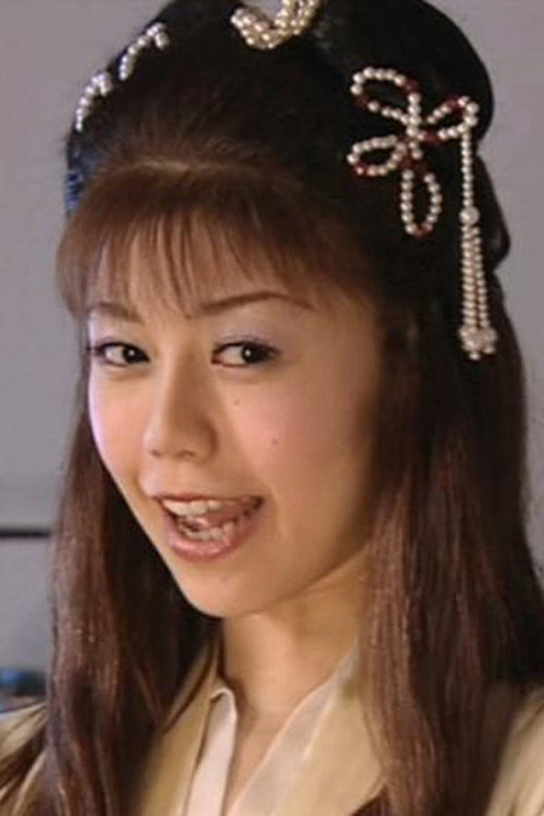 朱野顺子照片