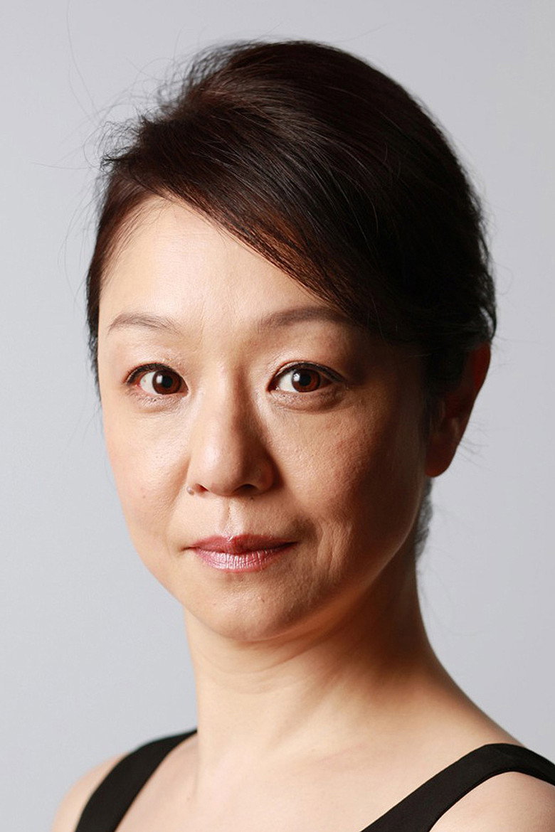 山下容莉枝照片