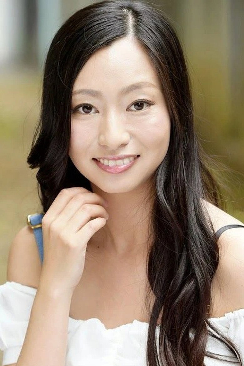 东尾真子照片
