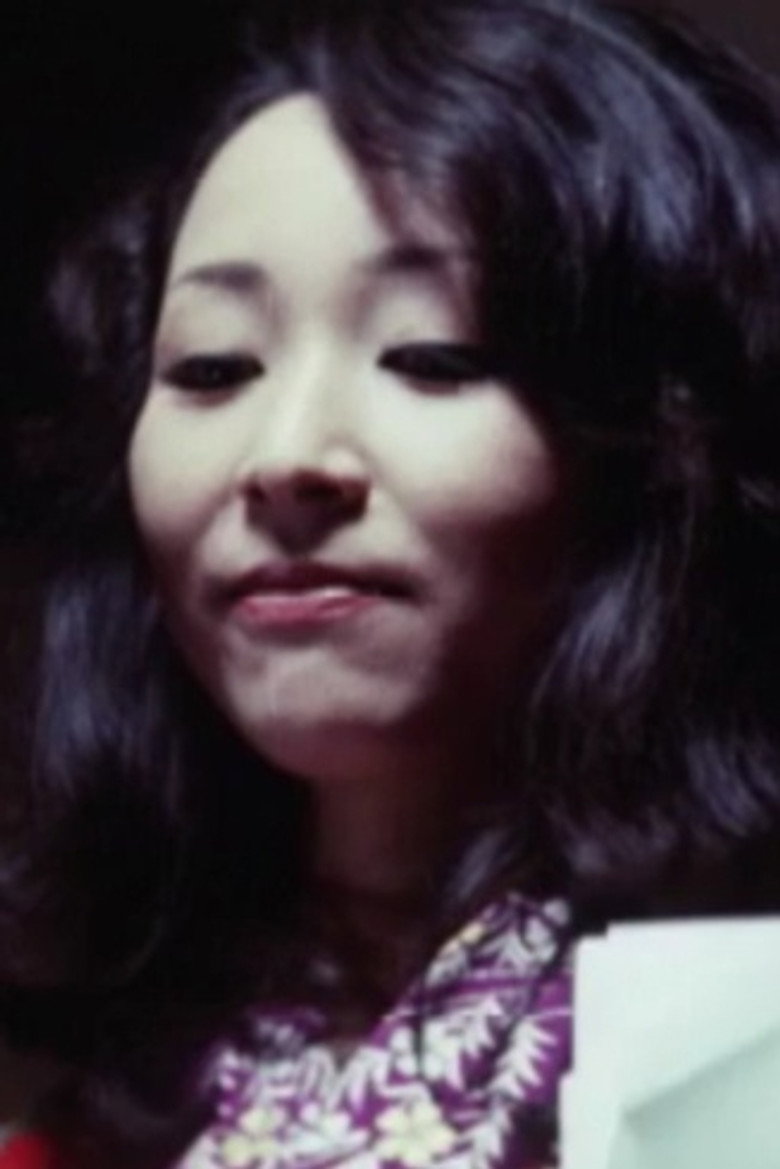 二条朱美照片